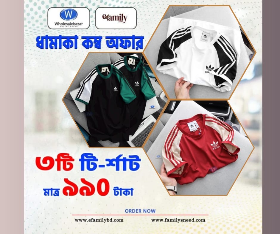 3 piece combo t-shirt.