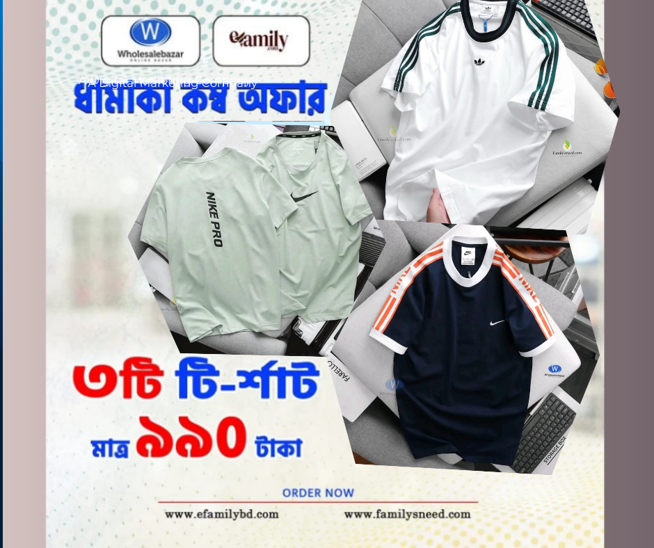 ৩ পিসের কম্বো টিশার্ট। হোয়াইট,নেভি এবং পেস্ট কালার।