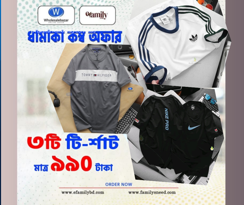 ৩ পিসের কম্বো টিশার্ট। হোয়াইট, গ্রে এবং ব্লাক কালার।